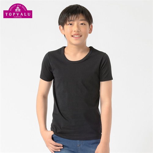 ピースフィット クール コットン100％ BOYS 半袖丸首 男の子 トップバリュ キッズ 100cm-170cm(ブラック-100cm)