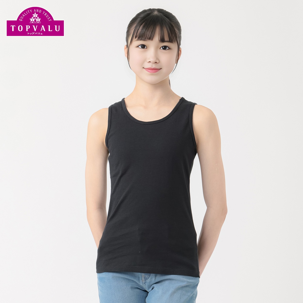 ピースフィット クール コットン100％ GIRLS 胸二重タンクトップ 女の子 トップバリュ キッズ 130cm-150cm(ブラック-150cm)