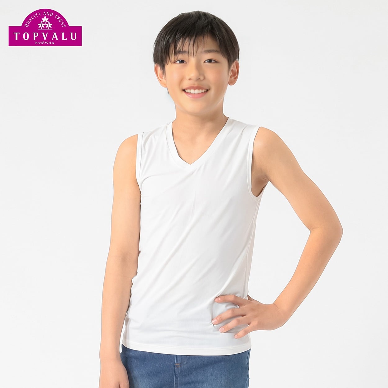 ピースフィット クール 強力接触冷感 BOYS スリーブレスVネック 男の子 トップバリュ キッズ 130cm-170cm(ホワイト-160cm)