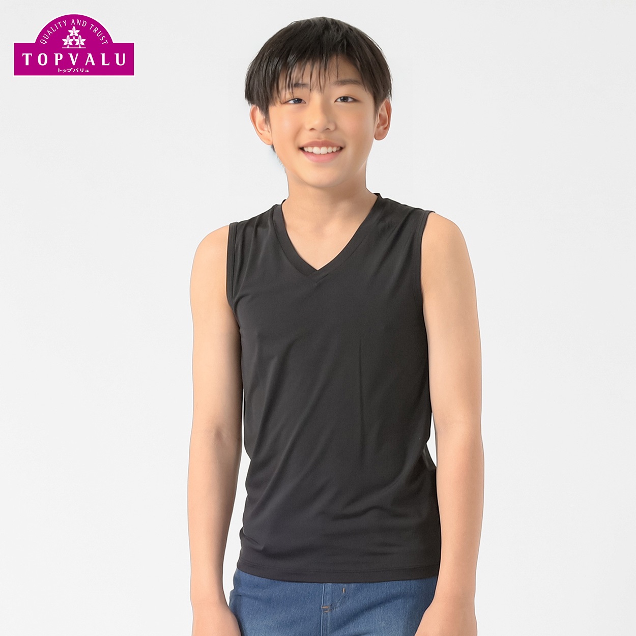 ピースフィット クール 強力接触冷感 BOYS スリーブレスVネック 男の子 トップバリュ キッズ 130cm-170cm(ブラック-170cm)