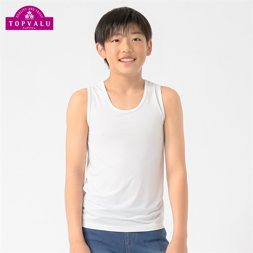 ピースフィット クール 強力接触冷感 BOYS タンクトップ 男の子 トップバリュ キッズ 130cm-170cm(ホワイト-130cm)