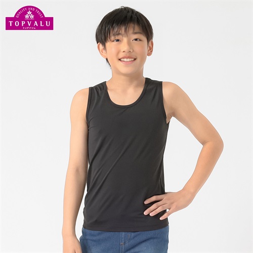 ピースフィット クール 強力接触冷感 BOYS タンクトップ 男の子 トップバリュ キッズ 130cm-170cm
