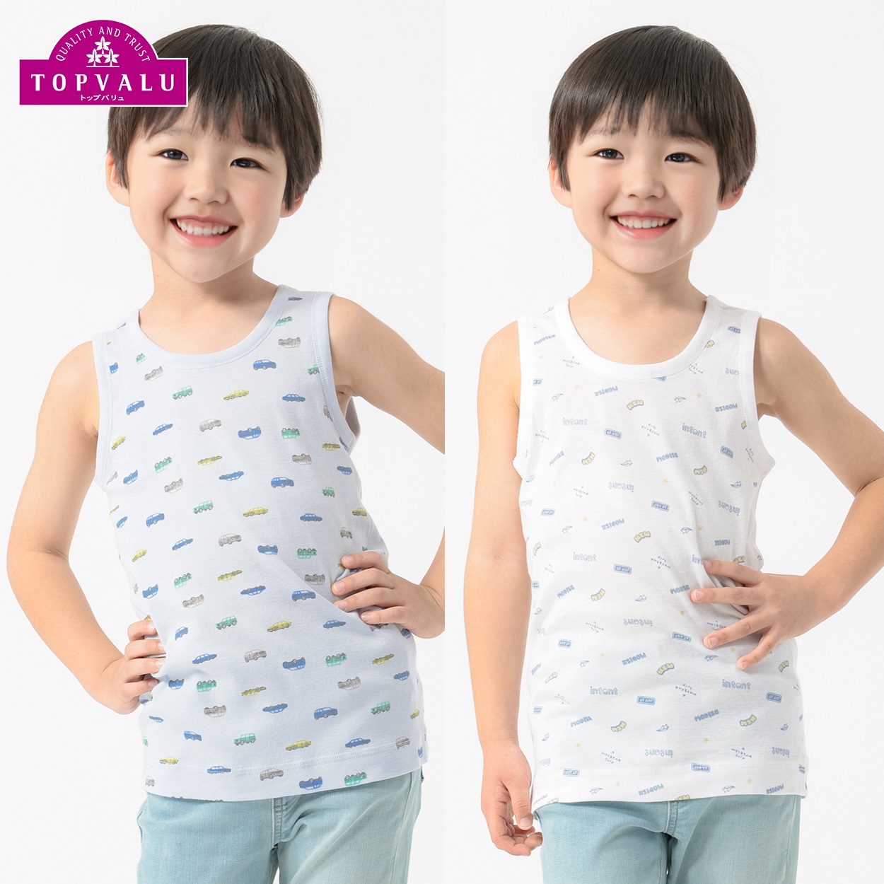 オーガニック綿ブレンド ランニングシャツ BOYS 車 2枚組 吸汗速乾インナー 男の子 トップバリュ キッズ 100cm-130cm(2枚組(ホワイト＆サックス)-110cm)