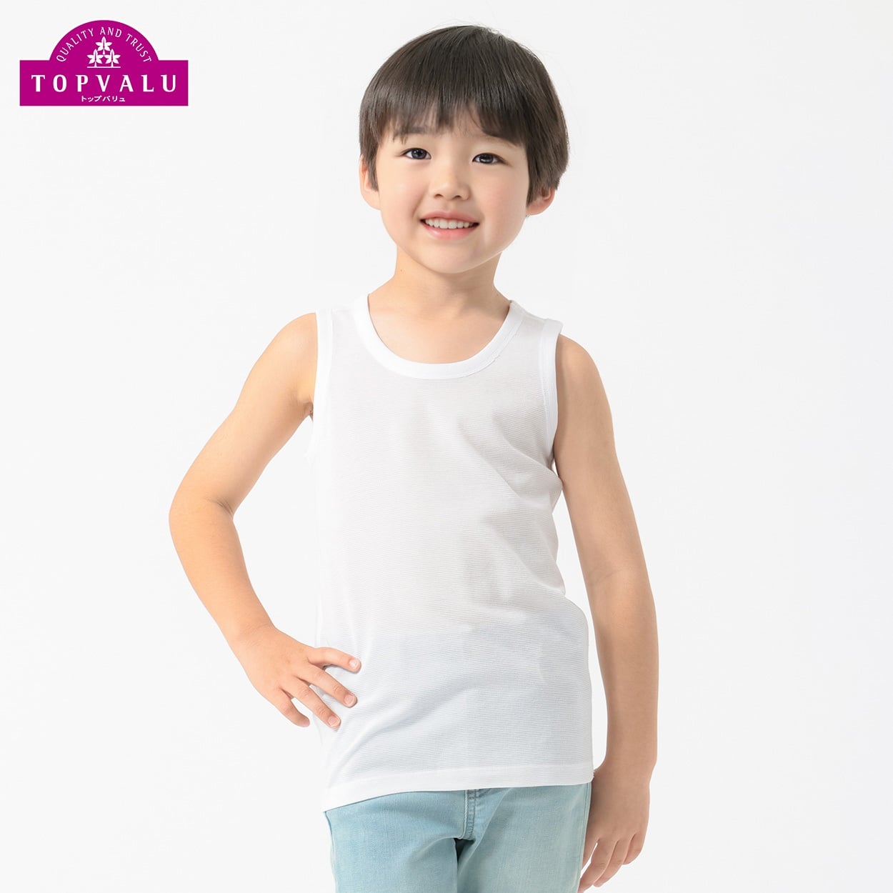 鹿の子編み ランニングシャツ BOYS 無地 2枚組 吸汗速乾インナー 男の子 トップバリュ キッズ 100cm-170cm(ホワイト-100cm)