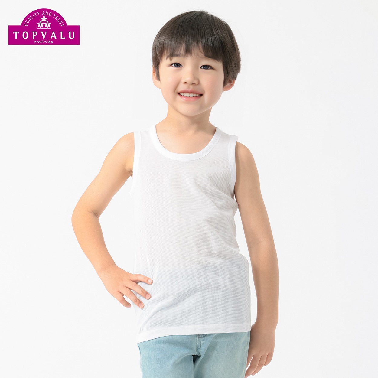鹿の子編み ランニングシャツ BOYS 無地 2枚組 吸汗速乾インナー 男の子 トップバリュ キッズ 100cm-170cm(ホワイト-150cm)