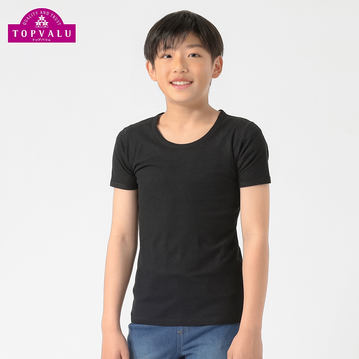 鹿の子編み 半袖丸首シャツ BOYS 無地 2枚組 吸汗速乾インナー 男の子 トップバリュ キッズ 100cm-170cm(ブラック-170cm)