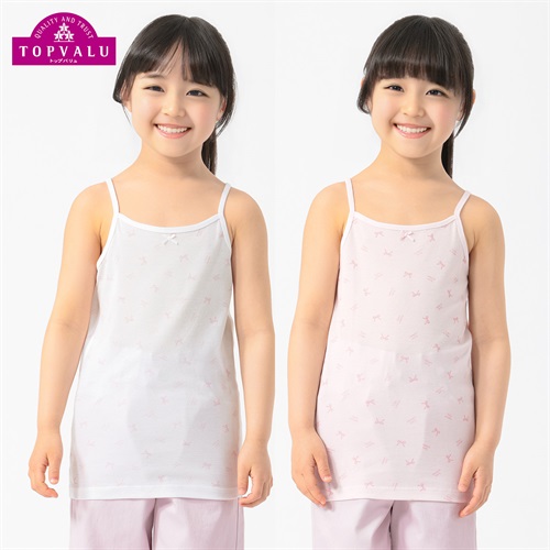 鹿の子編み キャミソール GIRLS リボン 2枚組 吸汗速乾インナー 女の子 トップバリュ キッズ 100cm-130cm