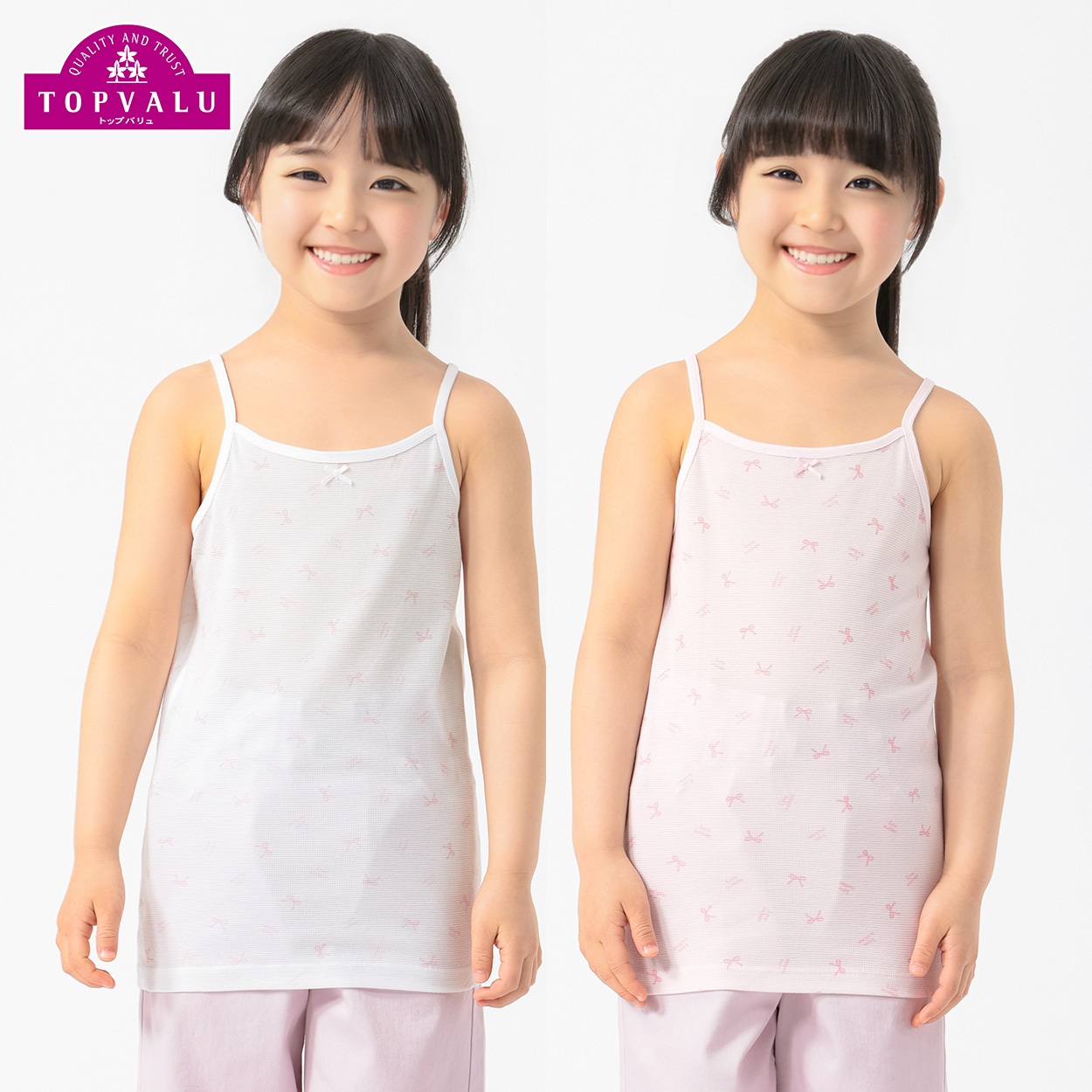 鹿の子編み キャミソール GIRLS リボン 2枚組 吸汗速乾インナー 女の子 トップバリュ キッズ 100cm-130cm(2枚組(ピンク＆ホワイト)-120cm)