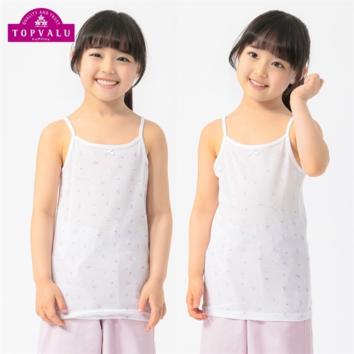鹿の子編み キャミソール GIRLS ユニコーン 2枚組 吸汗速乾インナー 女の子 トップバリュ キッズ 100cm-130cm