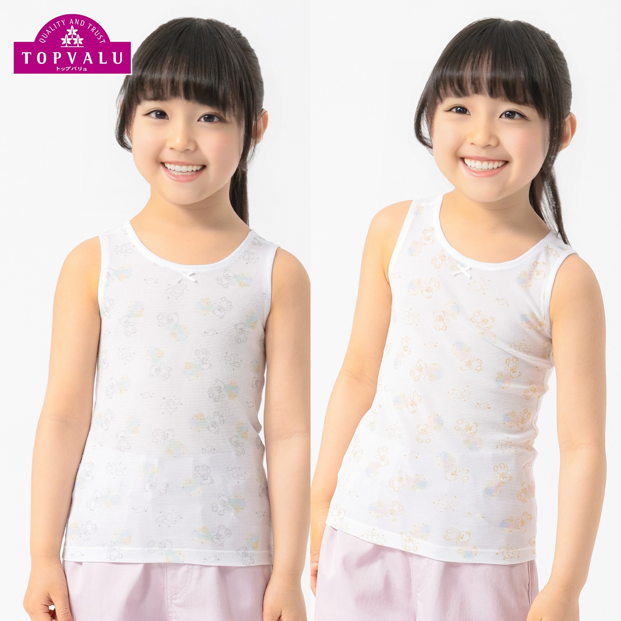 鹿の子編み タンクトップ GIRLS くま 2枚組 吸汗速乾インナー 女の子 トップバリュ キッズ 100cm-130cm(2枚組(ゴールド＆シルバー)-100cm)