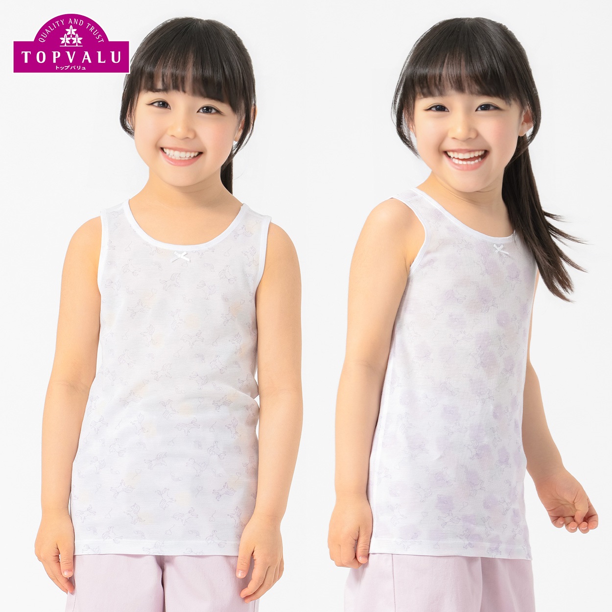 鹿の子編み タンクトップ GIRLS ユニコーン 2枚組 吸汗速乾インナー 女の子 トップバリュ キッズ 100cm-130cm(2枚組(ピンク＆ミント)-130cm)