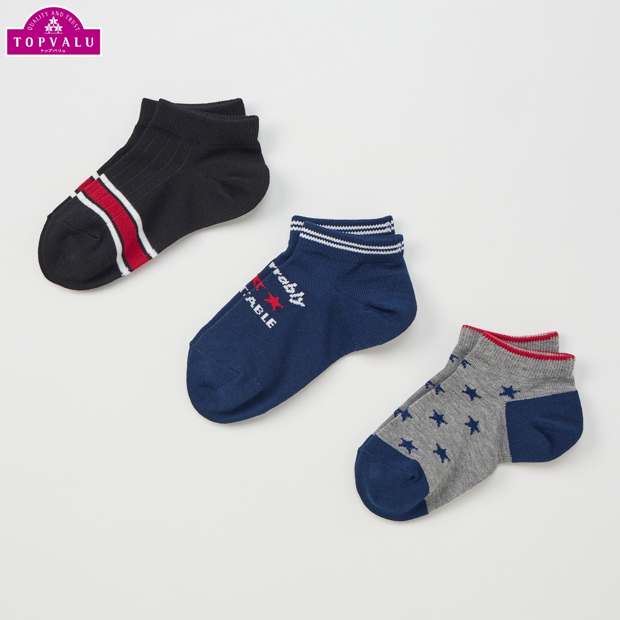 スニーカーインソックス３足組 男の子 トップバリュ キッズ(ベーシック-16-21cm)