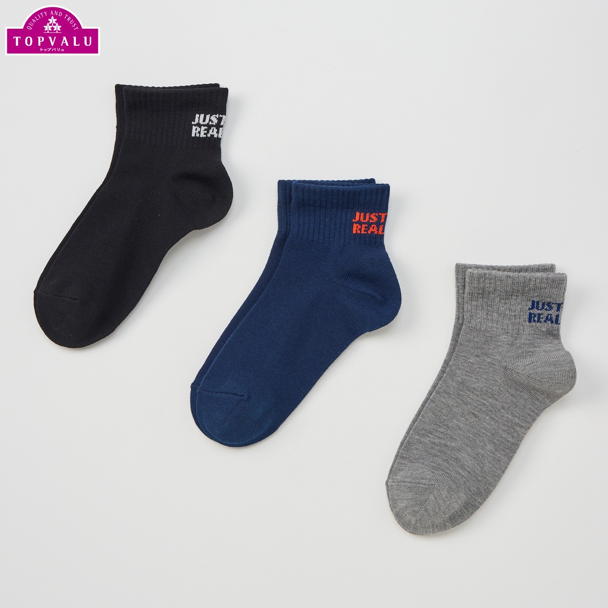 ショートクルー丈ソックス３足組 男の子 トップバリュ キッズ(バックロゴ-19-24cm)