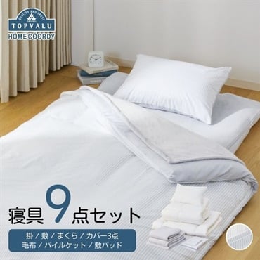 ふとん 寝具 | イオンスタイルオンライン 衣料品・暮らしの品をネット