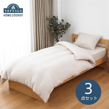 カバーセット 寝具カバー | イオンスタイルオンライン 衣料品・暮らし