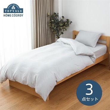 TOPVALU SELECT 掛け布団カバー 150x210cm 2個セット 楽天市場】布団カバー 150x210の通販