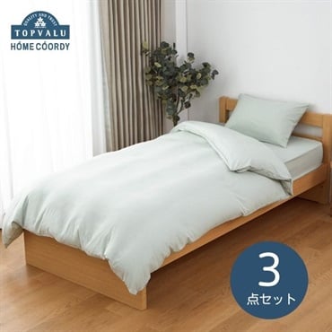 カバーセット 寝具カバー | イオンスタイルオンライン 衣料品・暮らし