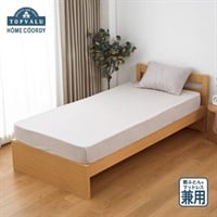 ホームコーディ　敷ふとん＆マットレス兼用ワンタッチシーツ(グレージュ-シングル・シングルロング)