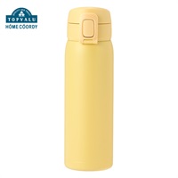ホームコーディ　ワンタッチマグボトル　水筒　マグボトル(【限定色】ウォームイエロー-500mL)