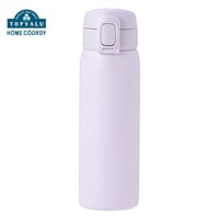 ホームコーディ　ワンタッチマグボトル　水筒　マグボトル(【限定色】ペールラベンダー-500mL)
