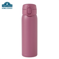 ホームコーディ　ワンタッチマグボトル　水筒　マグボトル(【限定色】バーガンディ-500mL)