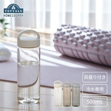 ホームコーディ　ドリンクボトル　500mL