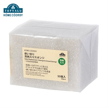 ホームコーディ　使い切り 洗剤入りスポンジ　30個入