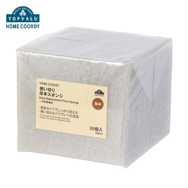 ホームコーディ　使い切り 厚手スポンジ　30個入