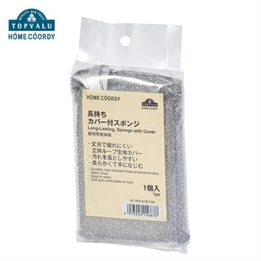 ホームコーディ　長持ちカバー付スポンジ(1個入)