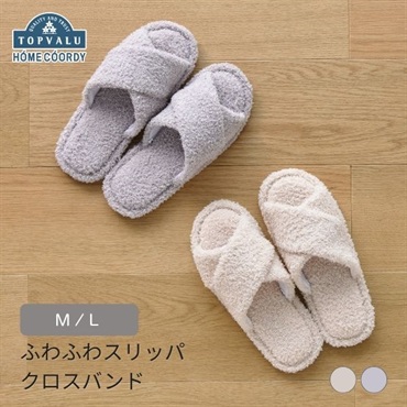 携帯スリッパ | イオンスタイルオンライン 衣料品・暮らしの品をネット