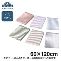 ホームコーディ　ふわふわやわらかバスタオル(ストライプ)