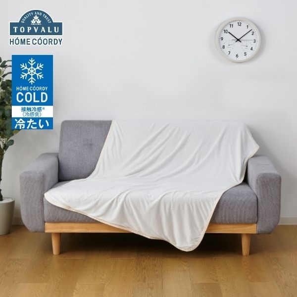 ホームコーディ 両面使える コールド＆パイル ハーフケット＜ホームコーディコールドシリーズ　冷たい・COLD＞(グレージュ)
