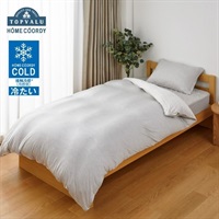 ホームコーディ 夏用ブランケットにもなる 肌掛ふとんカバー＜ホームコーディコールドシリーズ　冷たい・COLD＞(グレージュ)