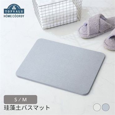 ホームコーディ 珪藻土バスマット | イオンスタイルオンライン 衣料品