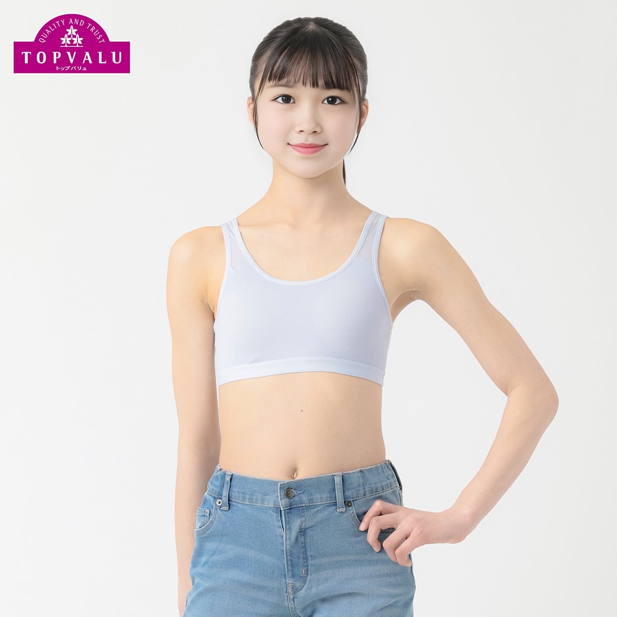 ピースフィット クール GIRLS カップ付きハーフトップ 女の子 トップバリュ キッズ 140cm-165cm(サックス-150cm)