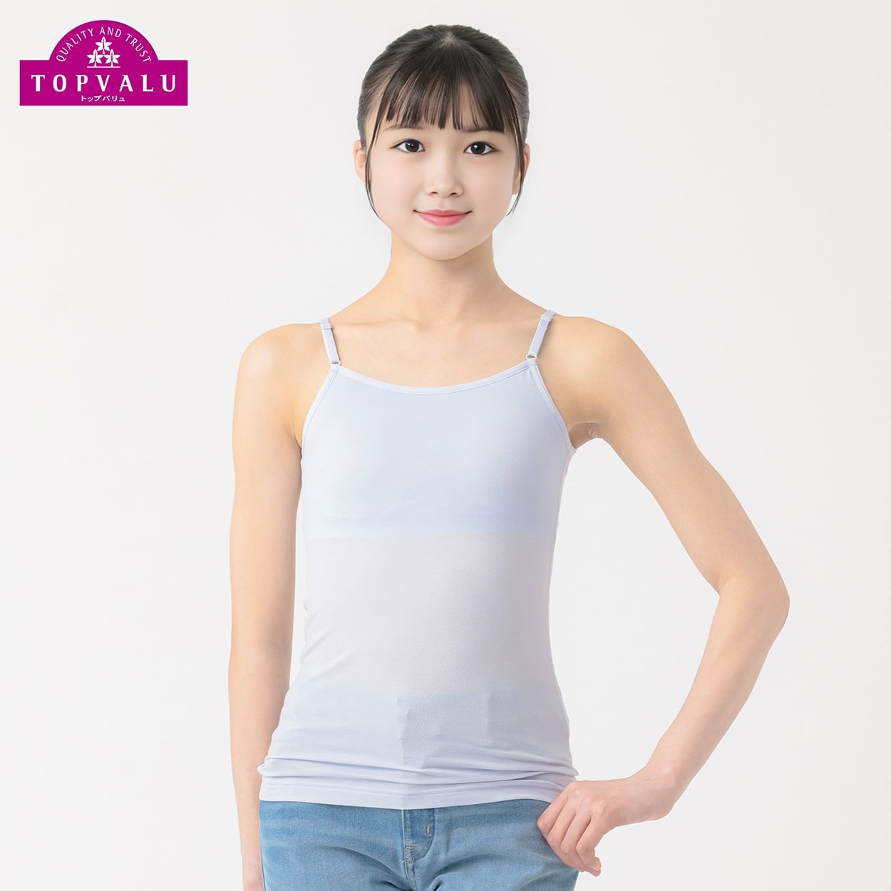 ピースフィット クール GIRLS カップ付きキャミソール 女の子 トップバリュ キッズ 140cm-165cm(サックス-150cm)