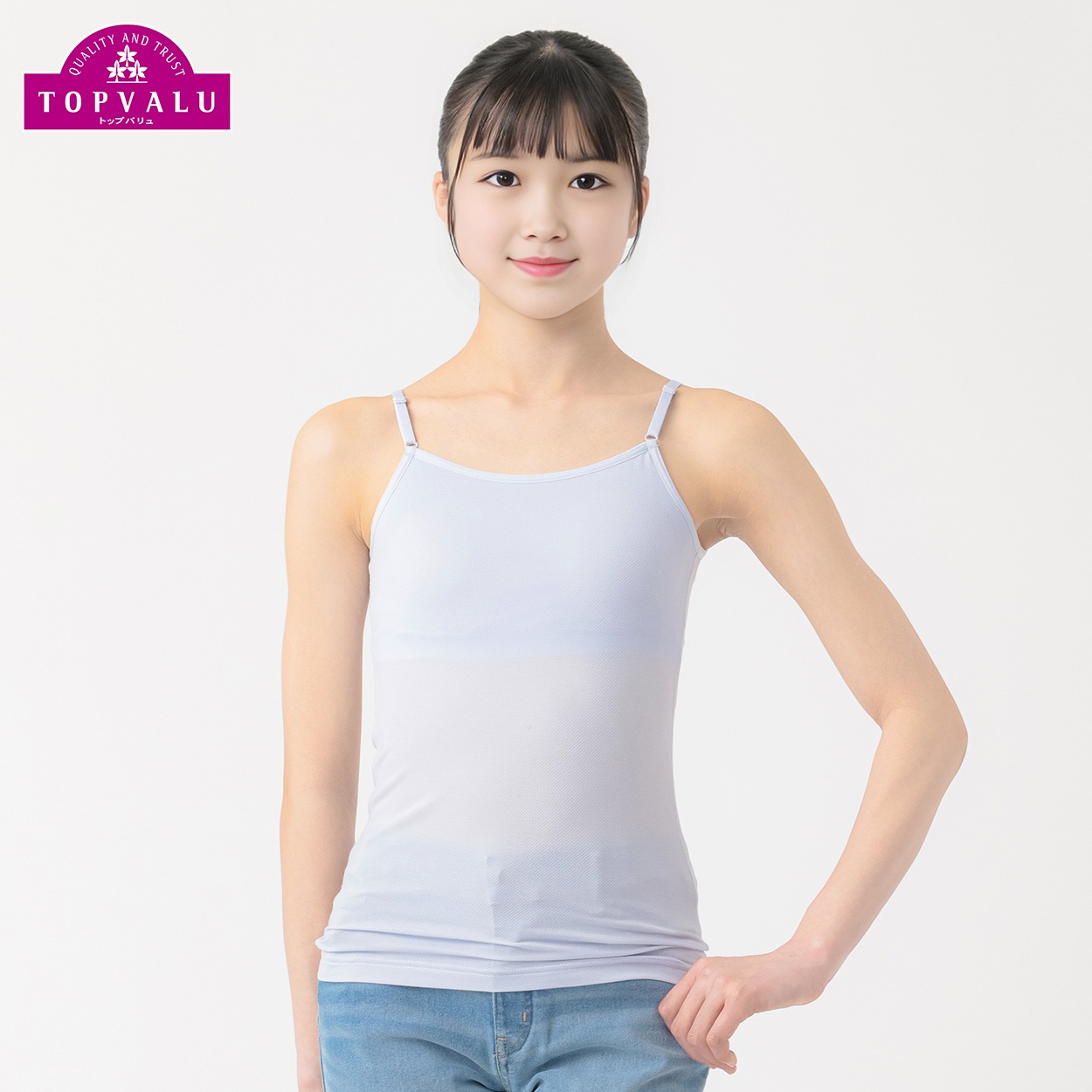 ピースフィット クール GIRLS カップ付きキャミソール 女の子 トップバリュ キッズ 140cm-165cm(サックス-165cm)