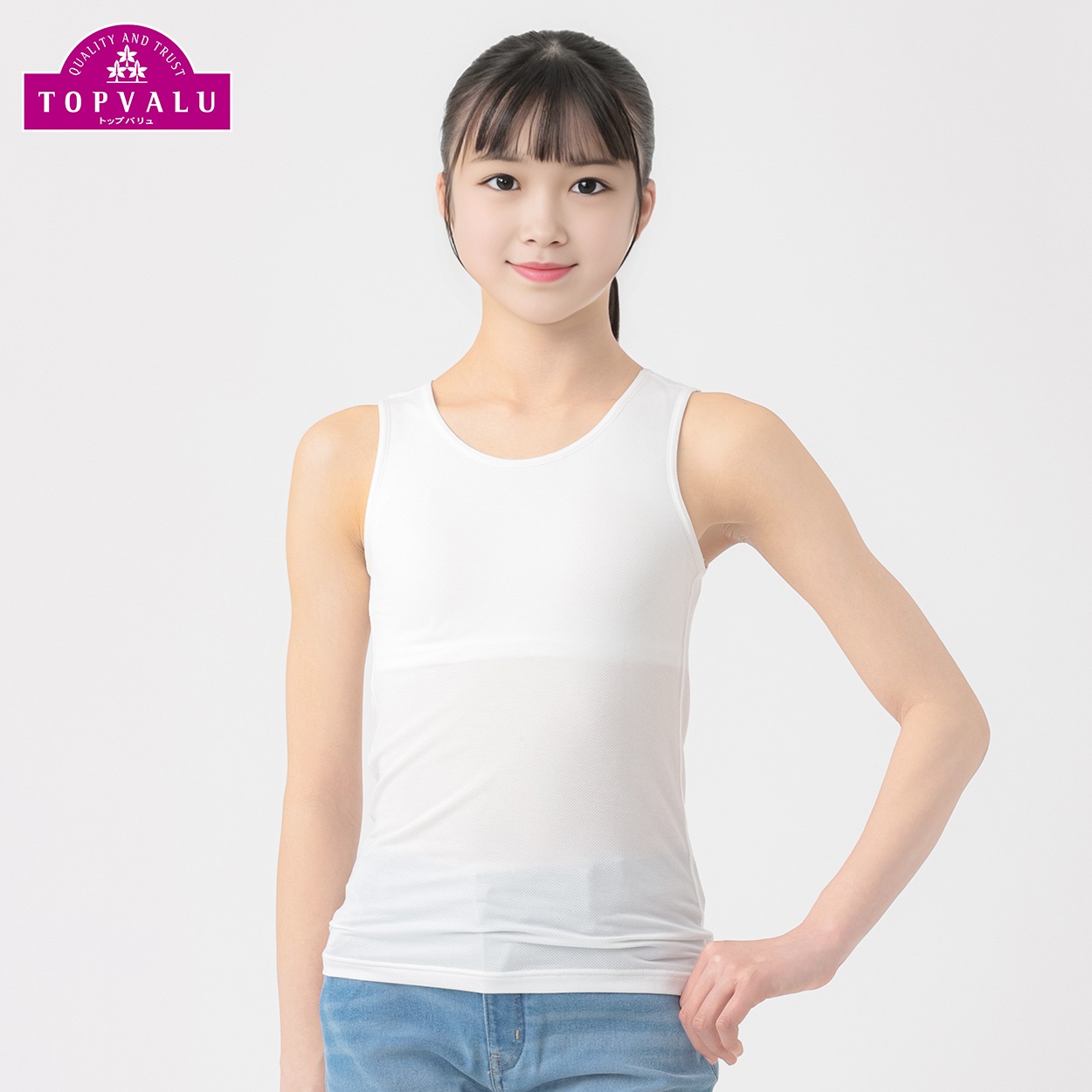 ピースフィット クール GIRLS カップ付きタンクトップ 女の子 トップバリュ キッズ 140cm-165cm(ホワイト-160cm)