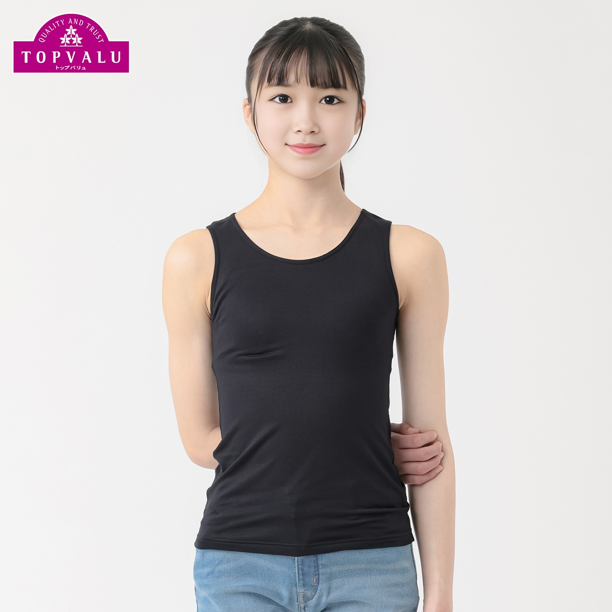 ピースフィット クール GIRLS カップ付きタンクトップ 女の子 トップバリュ キッズ 140cm-165cm(ブラック-140cm)