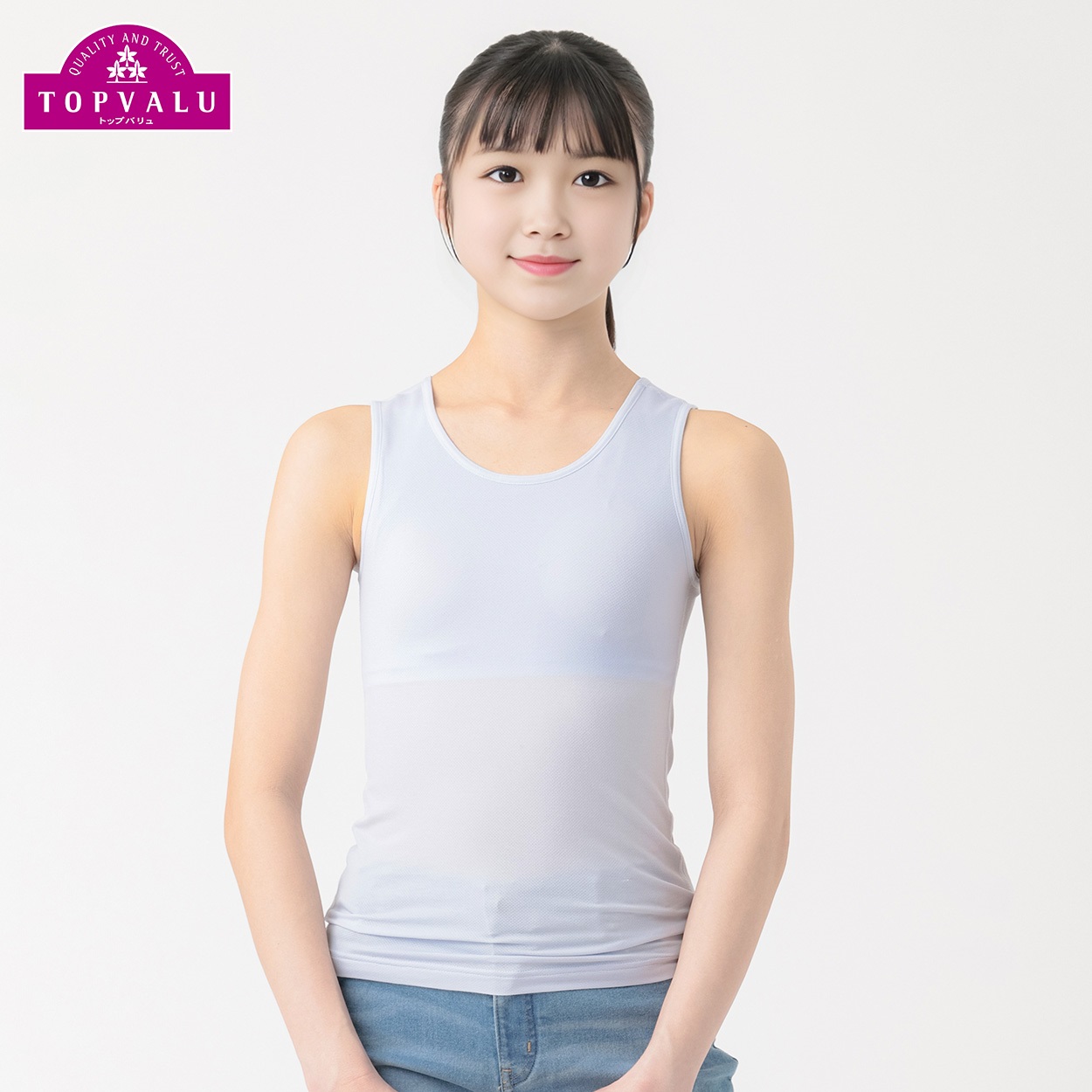 ピースフィット クール GIRLS カップ付きタンクトップ 女の子 トップバリュ キッズ 140cm-165cm(サックス-140cm)