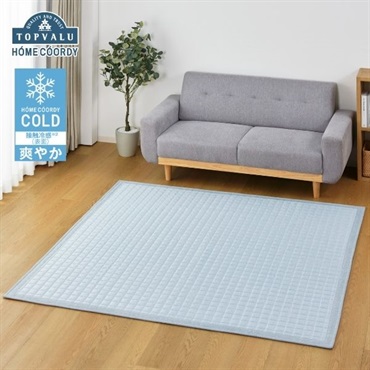ホームコーディ　クール 爽やか　洗えるキルトラグ　ホームコーディコールド(ブルー-130x185cm（1.6畳相当）)