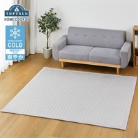 ホームコーディ　クール 爽やか　洗えるキルトラグ　ホームコーディコールド(グレージュ-130x185cm（1.6畳相当）)