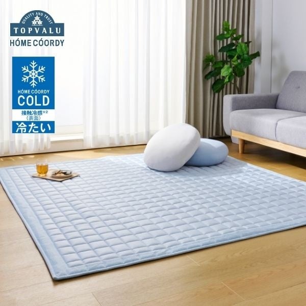 ホームコーディ　コールド 冷たい 洗えるキルトラグ　ホームコーディコールド(ブルー-130x185cm（1.6畳相当）)