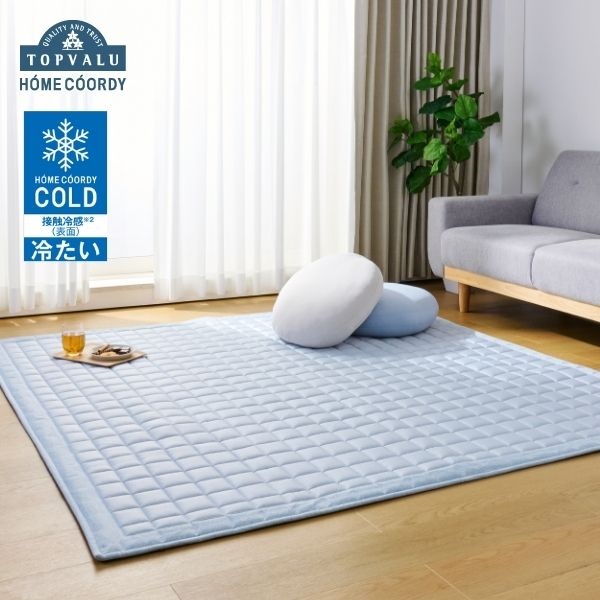 ホームコーディ　コールド 冷たい 洗えるキルトラグ　ホームコーディコールド(ブルー-185x185cm（2畳相当）)