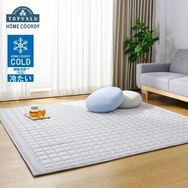 ホームコーディ　コールド 冷たい 洗えるキルトラグ　ホームコーディコールド(グレージュ-130x185cm（1.6畳相当）)