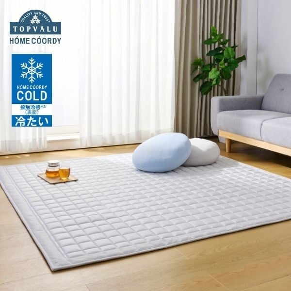 ホームコーディ　コールド 冷たい 洗えるキルトラグ　ホームコーディコールド(グレージュ-185x185cm（2畳相当）)