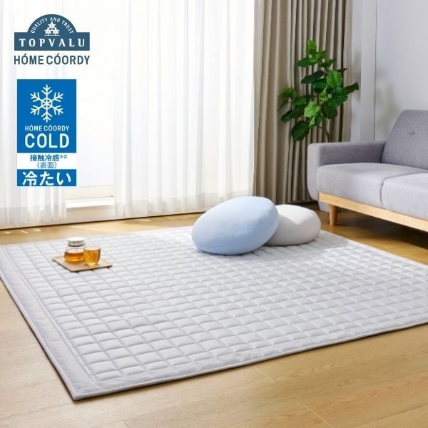 ホームコーディ　コールド 冷たい 洗えるキルトラグ　ホームコーディコールド(グレージュ-200×240cm（3畳相当）)