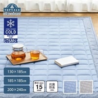 ホームコーディ　アイスコールド とても冷たい 洗えるキルトラグ　ホームコーディコールド