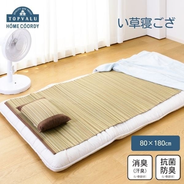 国産い草ラグ DXランクス | イオンスタイルオンライン 衣料品・暮らし