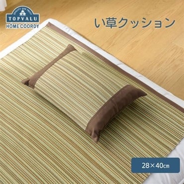 ホームコーディ い草クッション | イオンスタイルオンライン 衣料品